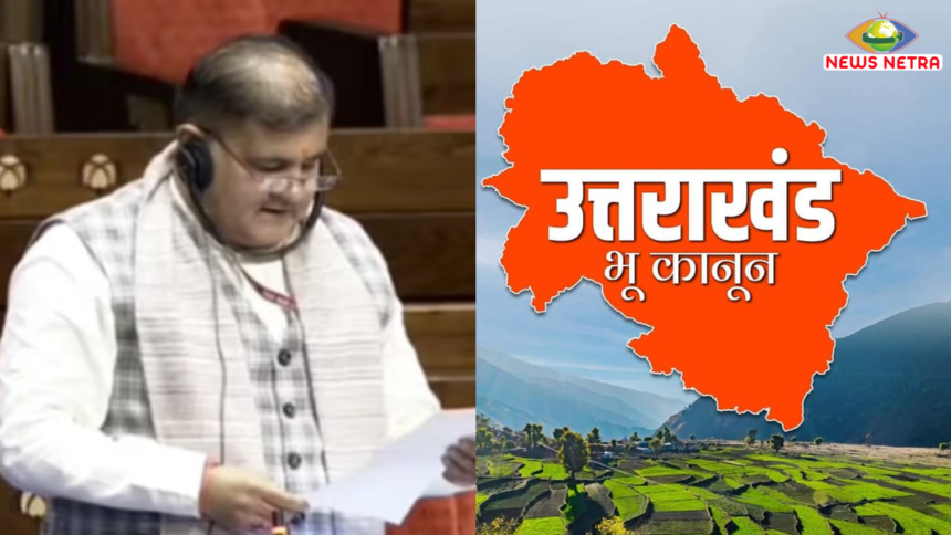 Land law in Uttarakhand: Preparation for strict provisions in the budget session or just politics..? Know what BJP State President Mahendra Bhatt said-Newsnetra