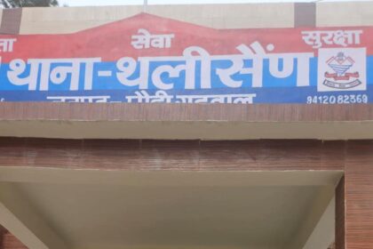 FB IMG 1739203735922