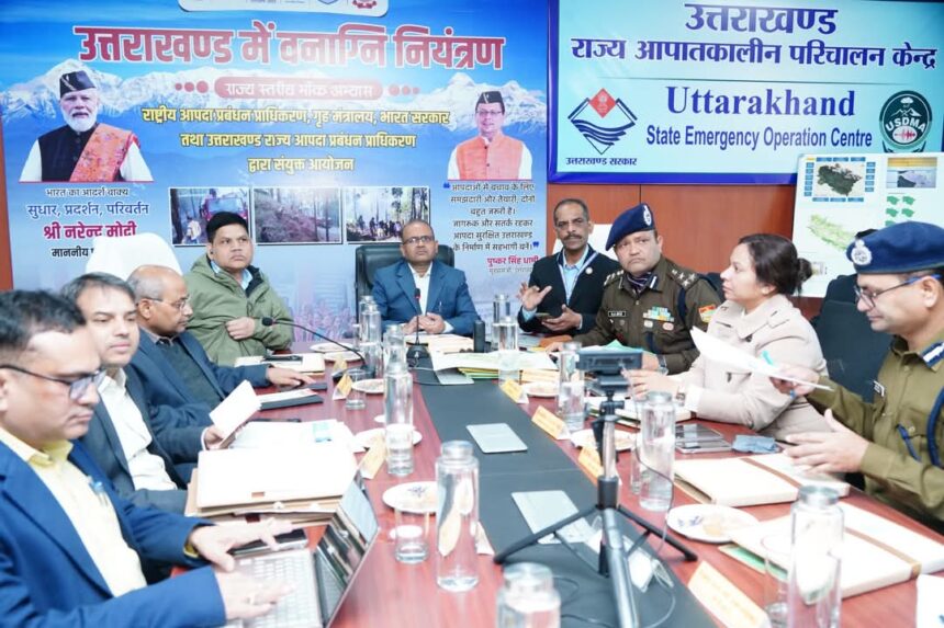 उत्तराखंड में वनाग्नि नियंत्रण: मॉक ड्रिल से आपदा प्रबंधन की तैयारियों की समीक्षा-Newsnetra<br> 3 FB IMG 1739284933103