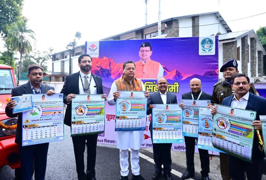 FB IMG 1740063156414