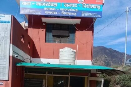 FB IMG 1740233761451