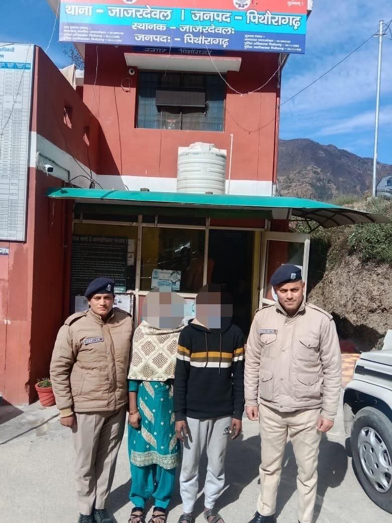 FB IMG 1740233761451