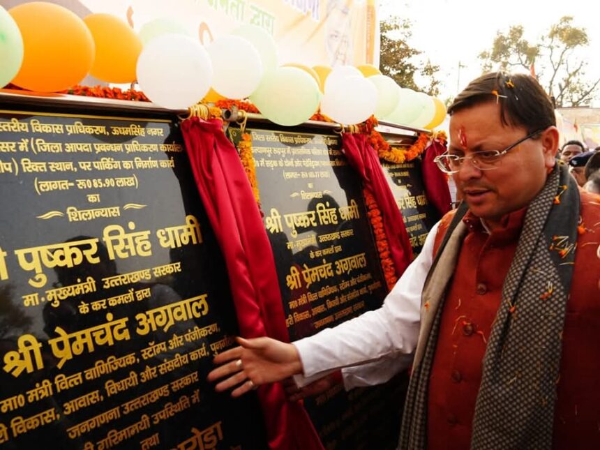 FB IMG 1740496742366