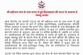 FB IMG 1740759617281