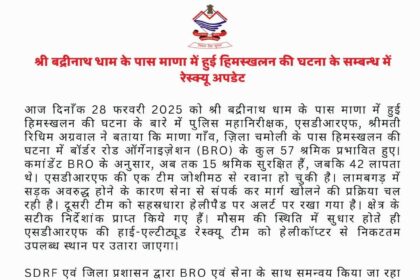 FB IMG 1740759617281