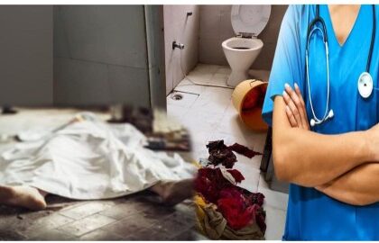 Haridwar News: हरिद्वार में प्राइवेट अस्पताल में नर्स की संदिग्ध मौत: शौचालय में मिला शव, जांच में जुटी पुलिस-Newsnetra 6 Haridwar News: हरिद्वार में प्राइवेट अस्पताल में नर्स की संदिग्ध मौत: शौचालय में मिला शव, जांच में जुटी पुलिस-Newsnetra