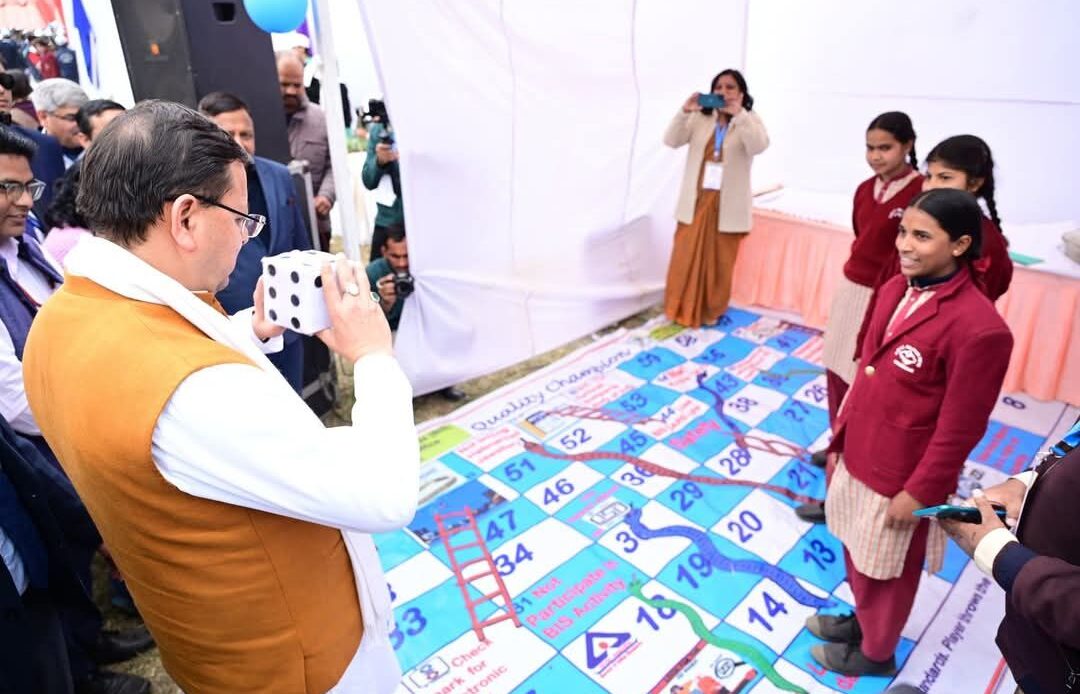देहरादून में आयोजित भारतीय मानक ब्यूरो के स्टैंडर्ड क्लब कार्निवाल का शुभारंभ किया-Newsnetra 5 fb img 17386870306707957864851994418975