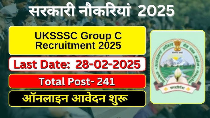 UKSSSC Group C भर्ती 2025: 12वीं पास, डिग्री और डिप्लोमा धारकों के लिए सुनहरा अवसर-Newsnetra 3 UKSSSC Group C भर्ती 2025: 12वीं पास, डिग्री और डिप्लोमा धारकों के लिए सुनहरा अवसर!