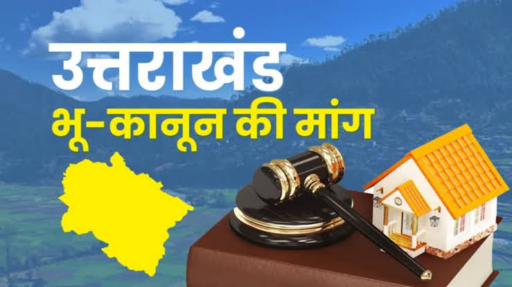 उत्तराखंड विधानसभा सत्र: उत्तराखंड का भू कानून बिल, विपक्ष और सरकार के बीच बढ़ेगी तनातनी-Newsnetra 3 images 1 1 1