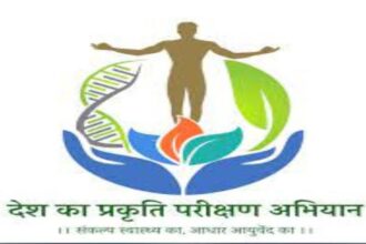 देश के प्रकृति परीक्षण अभियान के प्रथम चरण का हुआ समापन-Newsnetra 10 images 13 1