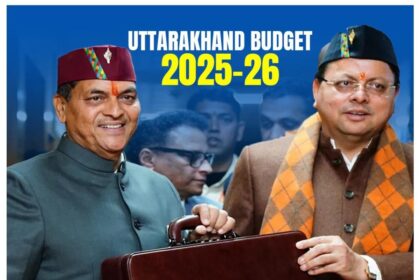 Uttarakhand Budget 2025-26