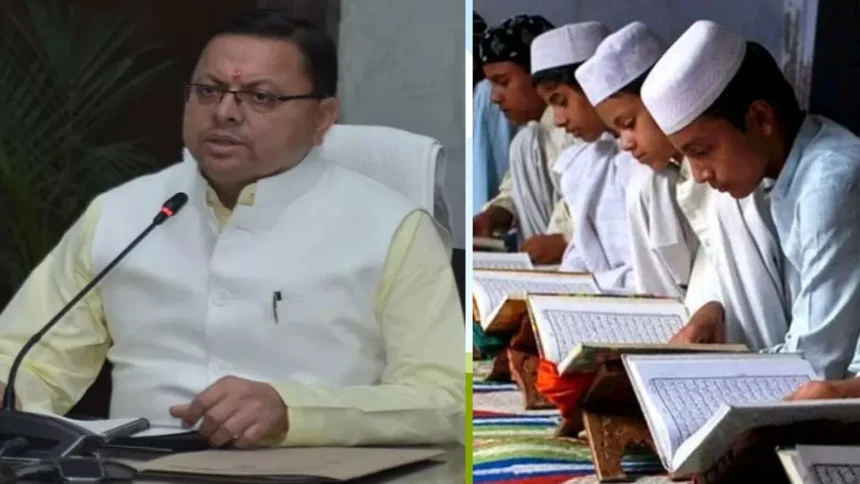 07 11 2023 madarsa 23575060