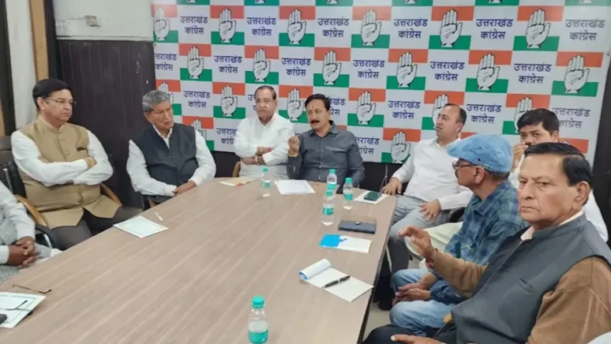 भाजपा के खिलाफ कांग्रेस का महासंग्राम: गढ़वाल-कुमाऊं में बड़ी रैलियों की तैयारी-Newsnetra 3 21 03 2025 ukcong 23903306