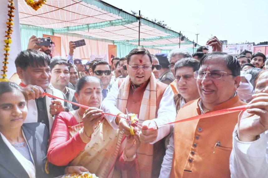 विकसित भारत-विकसित उत्तराखण्ड: मुख्यमंत्री पुष्कर सिंह धामी ने रूड़की में मेगा प्रदर्शनी का किया शुभारंभ-Newsnetra 3 FB IMG 1741103903230