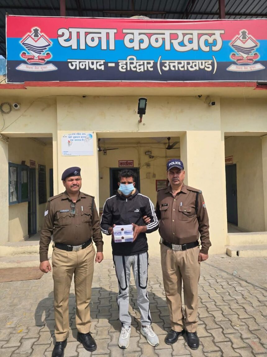 FB IMG 1741105540142