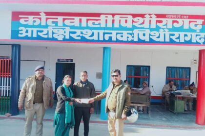 FB IMG 1741190064703