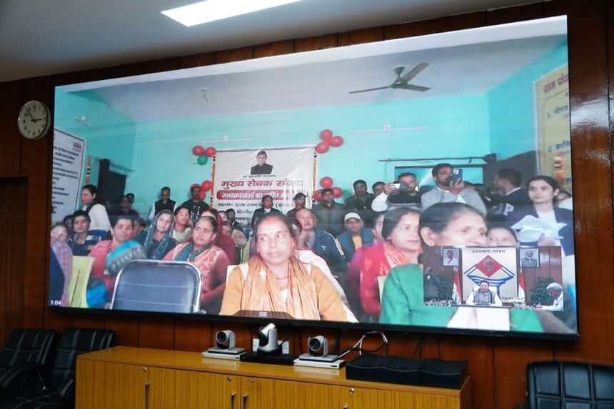 मुख्य सेवक संवाद: सुशासन और जनकल्याण की दिशा में उत्तराखंड का नया कदम-Newsnetra<br> 3 FB IMG 1741618981447