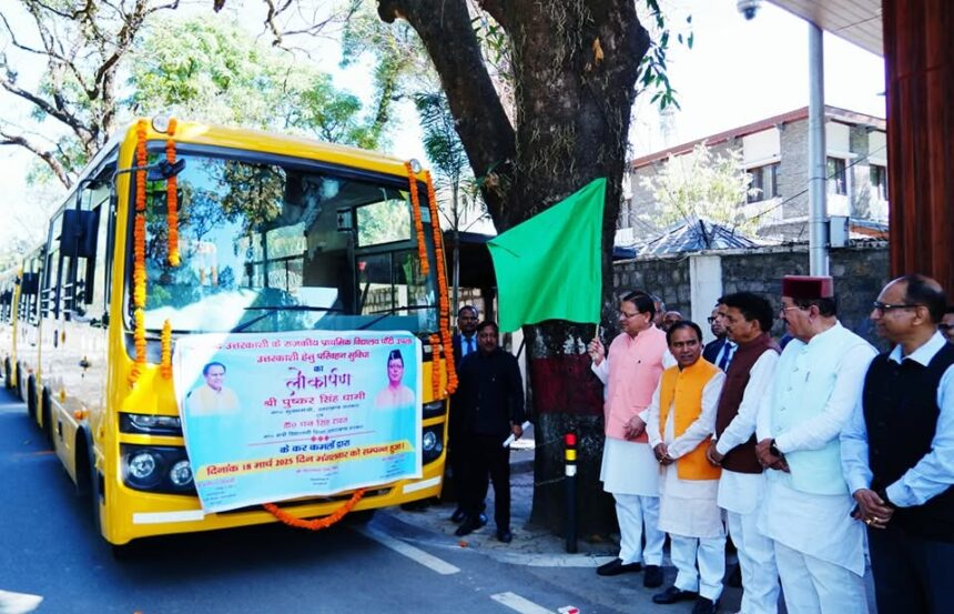 उत्तरकाशी के क्लस्टर विद्यालयों को परिवहन सुविधा: मुख्यमंत्री धामी ने 15 बसों को किया फ्लैग ऑफ-Newsnetra<br> 3 FB IMG 1742291211043