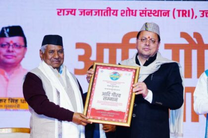 Folk singers Narendra Singh Negi and Kishan Mahipal honored with Uttarakhand Adi Gaurav Samman – 2025-Newsnetra