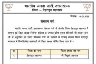 IMG 20250310 WA0019 2