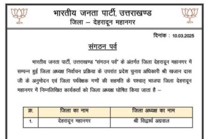 IMG 20250310 WA0019 2