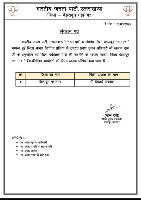 IMG 20250310 WA0019 2