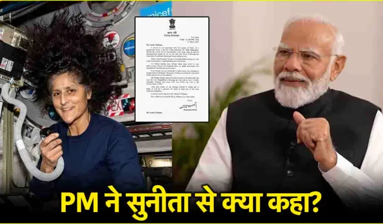 अंतरिक्ष से 9 महीने बाद पृथ्वी पर लौटीं सुनीता विलियम्स, पीएम मोदी ने भारत आने का दिया विशेष न्योता, कहा- आप भारत के दिलों में हमेशा रहेंगी-Newsnetra 6 PM Modi letter to Sunita Williams