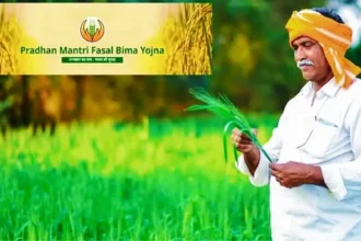 Pradhan Mantri Fasal Bima Yojana 1