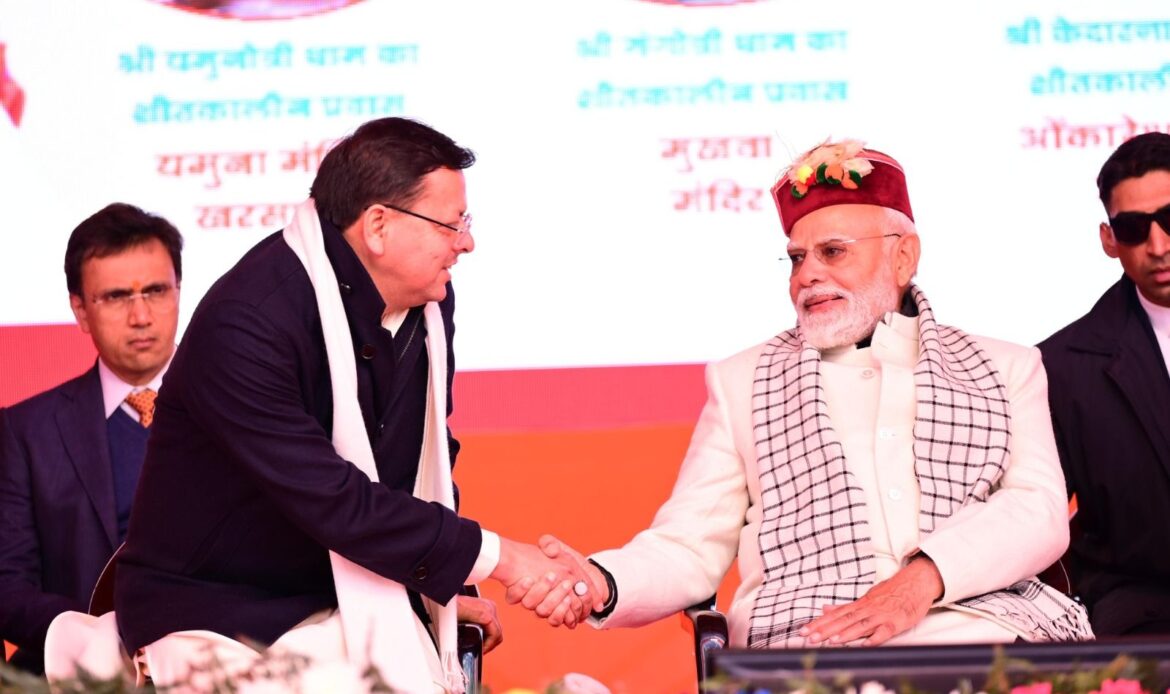 धामी सरकार के 3 साल बेमिसाल, हर वायदे पर खरी उतरी सरकार-Newsnetra 4 img 20250320 wa00033085795242352721089