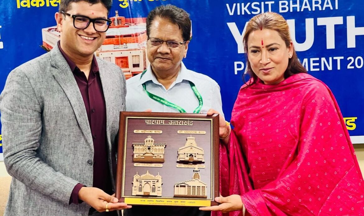 राज्य स्तरीय विकसित भारत युवा संसद: उत्तराखंड के युवा संसद प्रतिनिधियों का चयन-Newsnetra<br> 4 img 20250329 wa00024337997537114188945