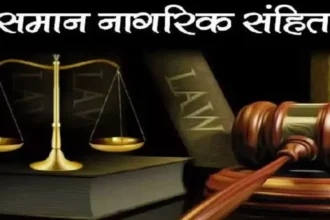 17 04 2025 ucc 23920235