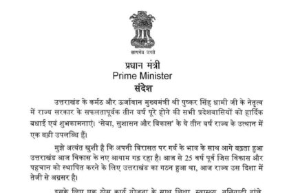 FB IMG 1743519094380