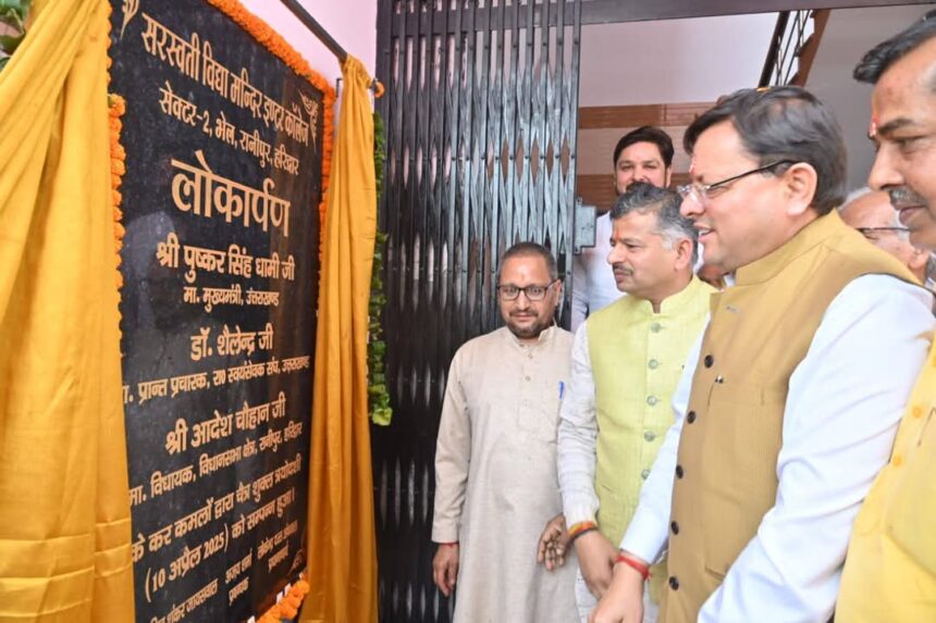 FB IMG 1744289308947