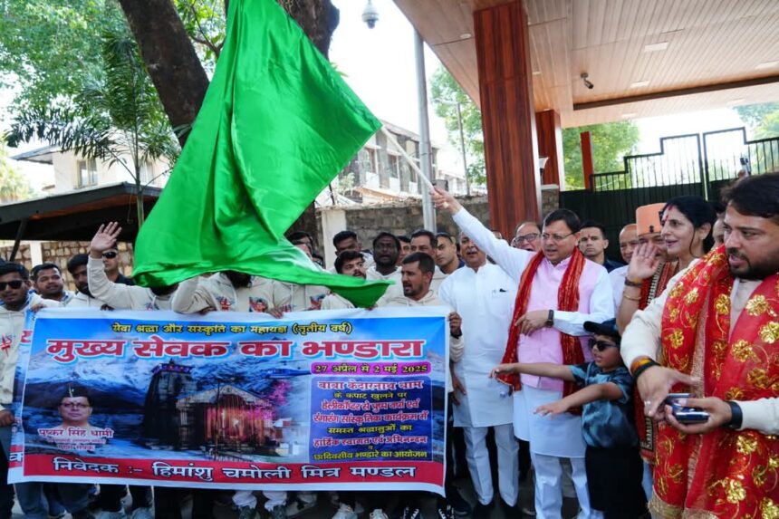 मुख्यमंत्री धामी ने सिक्स सिग्मा उच्च हिमालयी चिकित्सा सेवा का किया फ्लैग ऑफ-Newsnetra 3 FB IMG 1745769925719