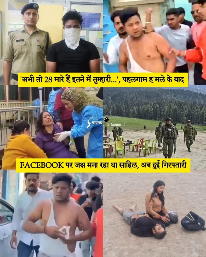 FB IMG 1745863788957