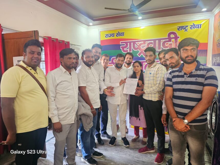 डीएलएड बेरोजगार संगठन ने रीजनल पार्टी से मांगा समर्थन, नई शिक्षक भर्ती में आ रही बाधाओं पर चर्चा-Newsnetra<br> 3 IMG 20250402 WA0004