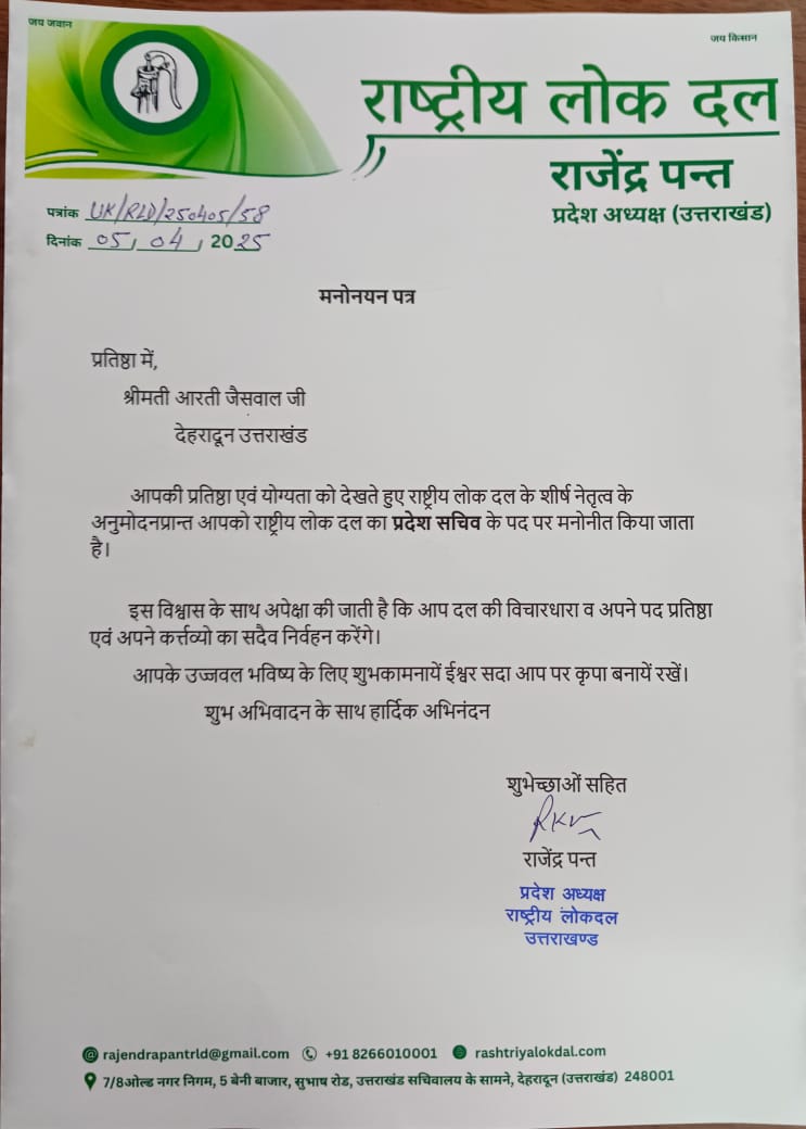 WhatsApp Image 2025 04 07 at 17.19.36 b1976ebe