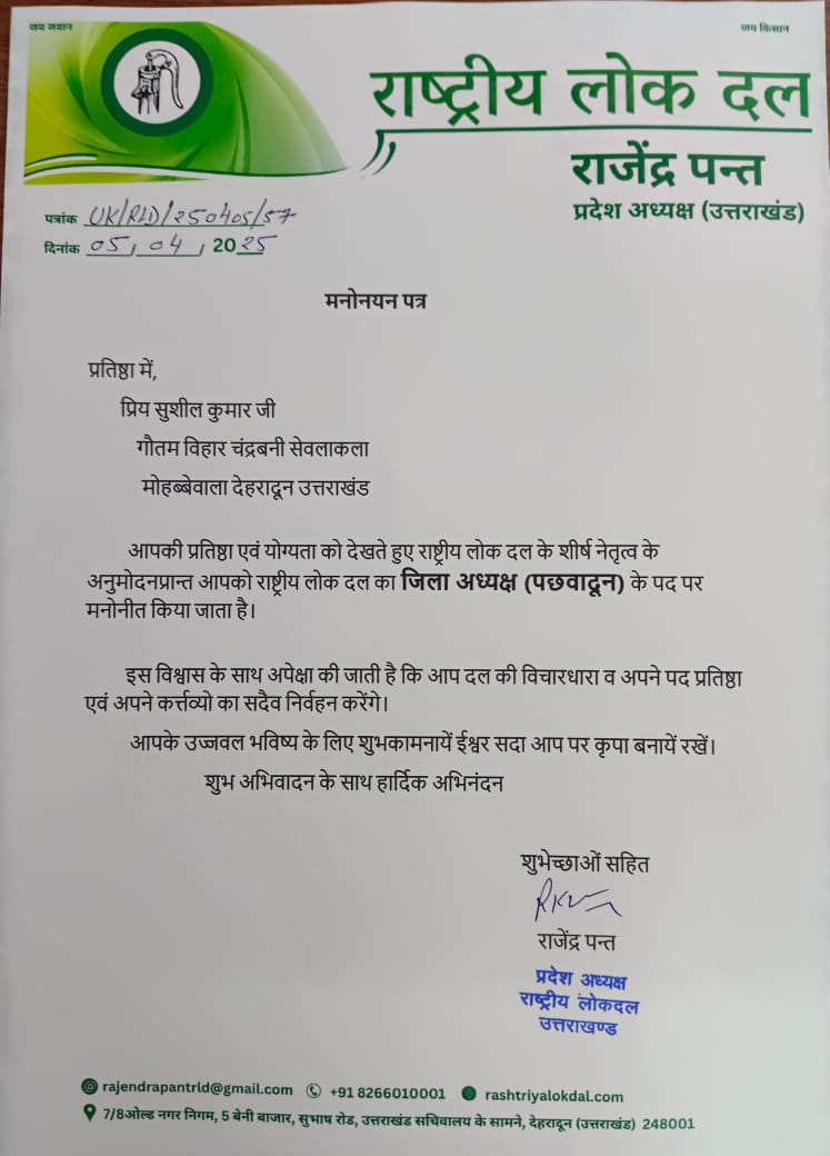 WhatsApp Image 2025 04 07 at 17.19.37 b83ff400