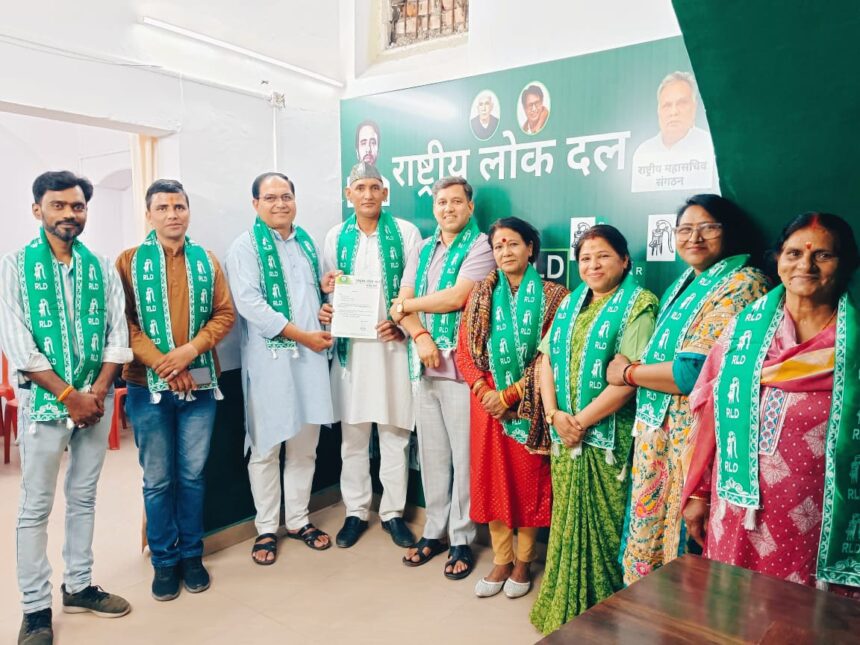 रालोद उत्तराखंड ने संगठन विस्तार को दी रफ्तार, नव नियुक्त पदाधिकारियों को सौंपे मनोनयन पत्र-Newsnetra 9 WhatsApp Image 2025 04 07 at 17.19.37 d1a0075e