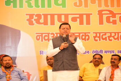 Uttarakhand News: सीएम धामी ने बीजेपी स्थापना दिवस के अवसर किसे दी चेतावनी-Newsnetra 16 cmdhami011 1712429004