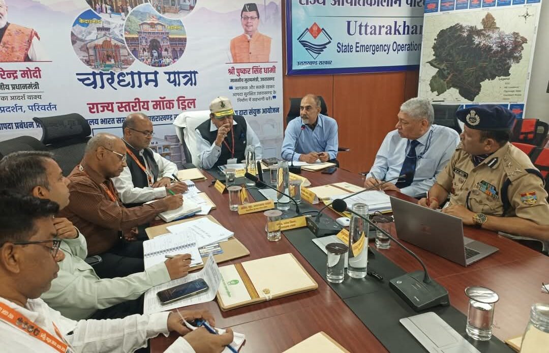 चारधाम यात्रा से पहले मॉक ड्रिल की व्यापक तैयारी: आपदा प्रबंधन विभाग पूरी तरह सतर्क-Newsnetra 4 fb img 17453356475242772967709320511109