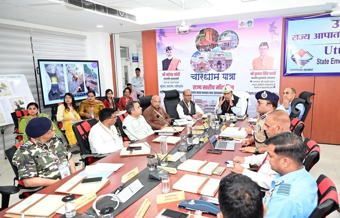 चारधाम यात्रा से पहले मॉक ड्रिल की व्यापक तैयारी: आपदा प्रबंधन विभाग पूरी तरह सतर्क-Newsnetra 6 fb img 17453356512615588150227461901750