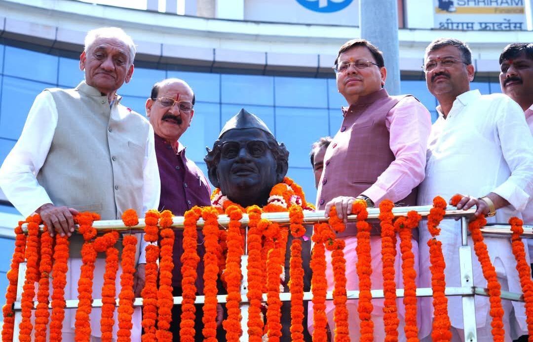 स्व. हेमवती नंदन बहुगुणा की जयंती पर श्रद्धांजलि सभा, मुख्यमंत्री और जनप्रतिनिधियों ने की सहभागिता-Newsnetra 4 fb img 17455658925807198044137429574252