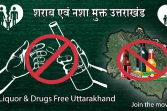 हारेगा नशा, जीतेगा युवा": नशामुक्ति अभियान में उत्तराखण्ड की प्रभावशाली भागीदारी-Newsnetra 14 images 27