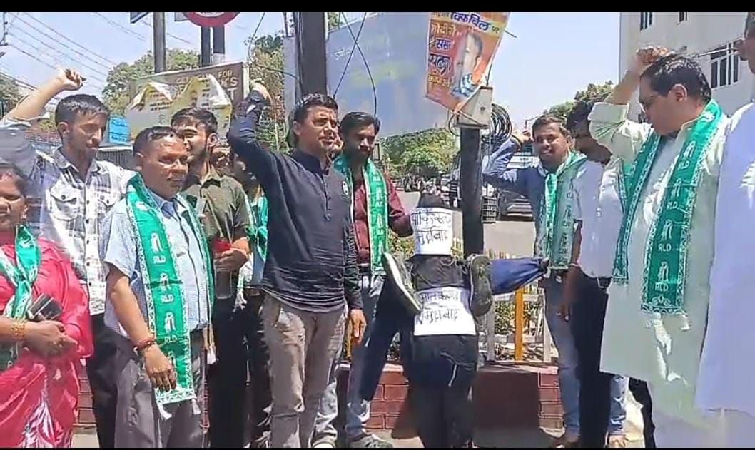 img 20250424 wa00038136818474224901245