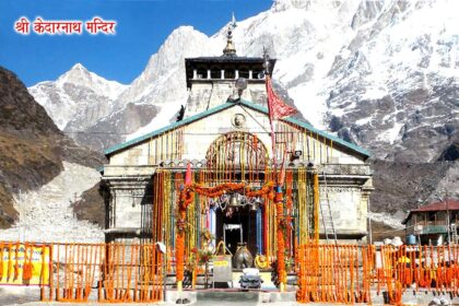 kedarnath 2240900