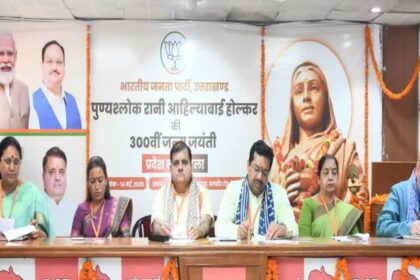 1200 675 24168639 thumbnail 16x9 rani aspera