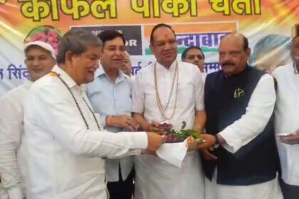 पूर्व सीएम हरीश रावत ने काफल पार्टी से चखाया सियासी स्वाद | बीजेपी को जमकर घेरा, कसा शराब वाला तंज-Newsnetra 20 1200 675 24195115 thumbnail 16x9 harishrawat aspera