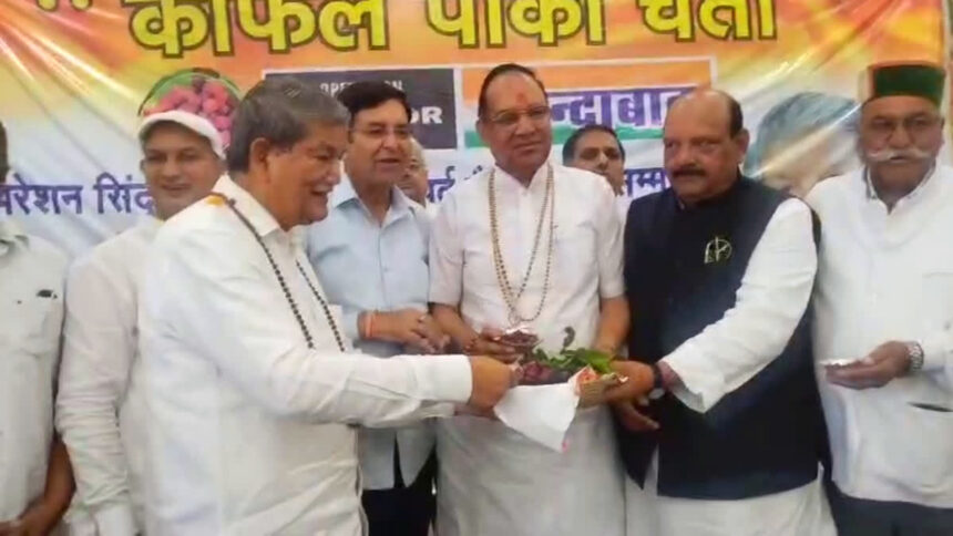 1200 675 24195115 thumbnail 16x9 harishrawat aspera