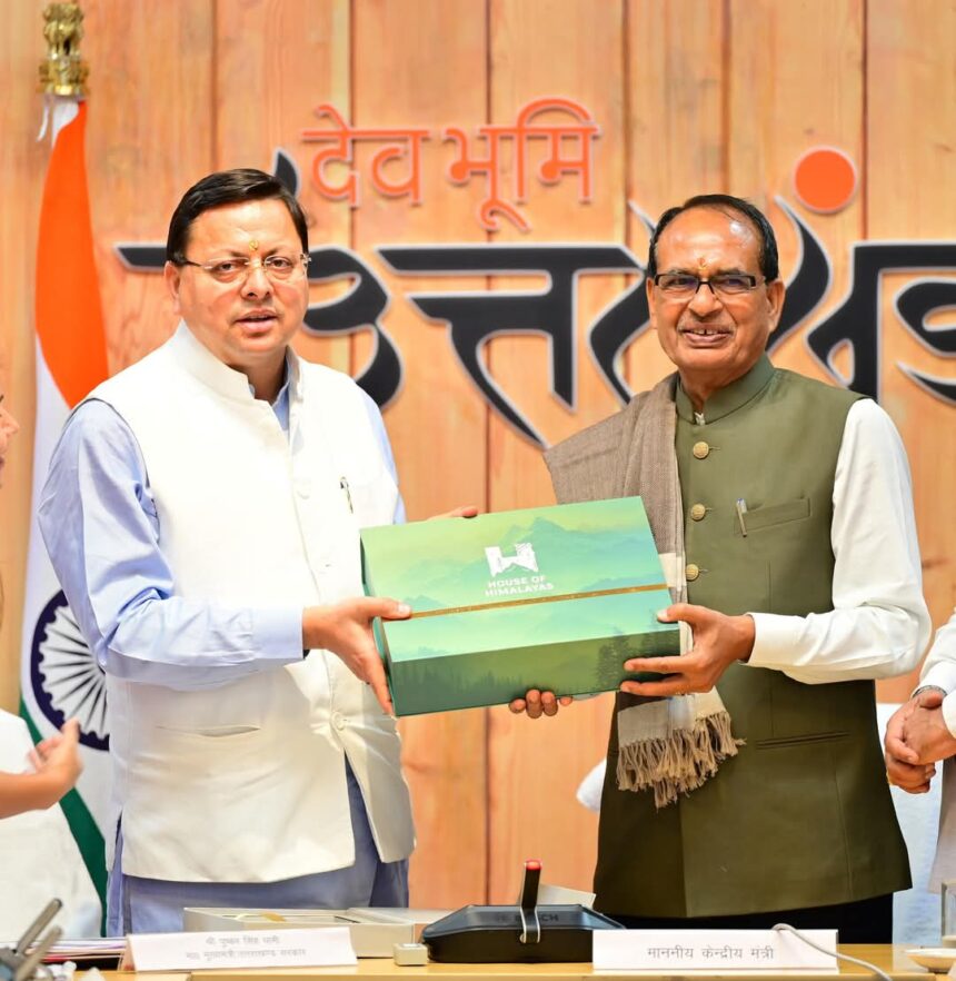 उत्तराखंड के कृषि विकास को नई उड़ान: देहरादून में केंद्रीय मंत्री शिवराज सिंह चौहान की समीक्षा बैठक-Newsnetra 3 FB IMG 1746457657099